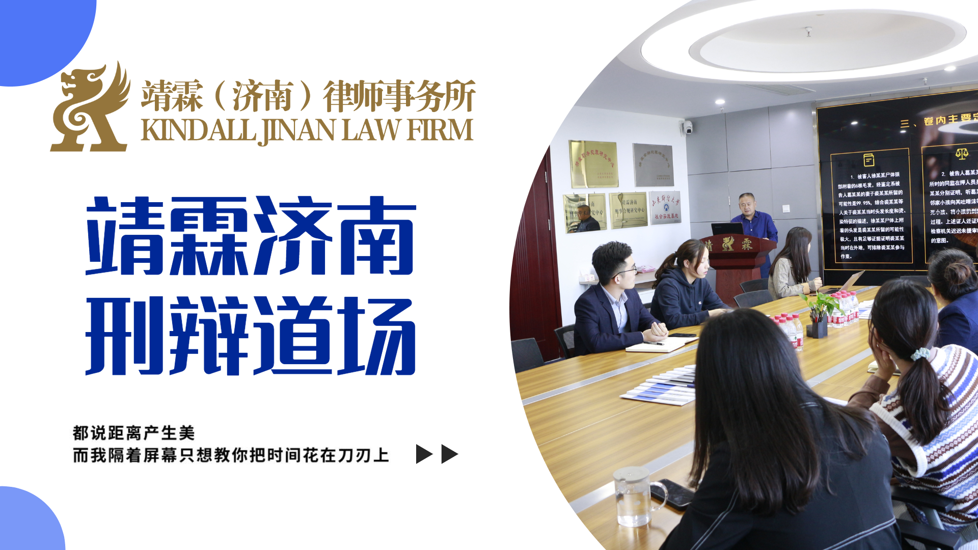 【靖霖济南刑辩道场NO.110】赵刚律师继续分享依法改判系列案例